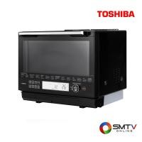 ราคา TOSHIBA เตาไมโครเวฟดิจิตอล 30 ลิตร รุ่น ER-TD5000C(K) (ERTD5000C(K)) (5180214)