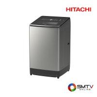 ราคา HITACHI เครื่องซักผ้าฝาบน 20 กก. รุ่น SF-200ZGV (SF200ZGV) (5185747)