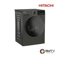ราคา HITACHI เครื่องซักผ้าฝาหน้า 10 กก. รุ่น BD100XFVEADM (BD100XFVEADM) (5199413)