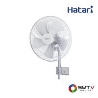 ราคา HATARI พัดลมติดผนัง 22 นิ้ว รุ่น IW22M2 - เทา (iw22m2grey) (9140735)