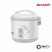 ราคา SHARP หม้อหุงข้าวอุ่นทิพย์ 1.8 ลิตร รุ่น KS-18E (5704)