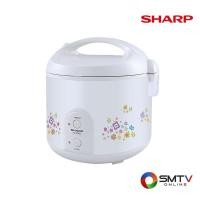 ราคา SHARP หม้อหุงข้าวอุ่นทิพย์ 1.8 ลิตร รุ่น KS-R19ST (5726)