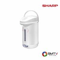 ราคา SHARP กระติกน้ำร้อน 2.9 ลิตร รุ่น KP-30ST (5801)