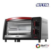 ราคา OTTO เตาอบไฟฟ้า 9 ลิตร รุ่น TO-733A (5829)