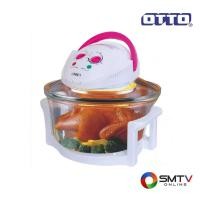 ราคา OTTO หม้ออบลมร้อน 12 ลิตร รุ่น CO-703A (5838)