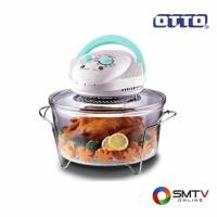 ราคา OTTO หม้ออบลมร้อน 12 ลิตร รุ่น CO-705 (5845)
