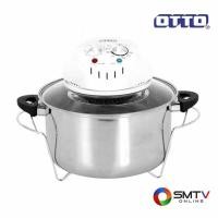 ราคา OTTO หม้ออบลมร้อน 12 ลิตร รุ่น CO-709 (5853)