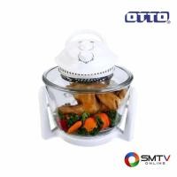 ราคา OTTO หม้ออบลมร้อน 7 ลิตร รุ่น CO-702A (5856)