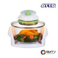ราคา OTTO หม้ออบลมร้อน 12 ลิตร รุ่น CO-713 (5861)