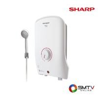 ราคา SHARP เครื่องทำน้ำอุ่น 3500 วัตต์ รุ่น WH-B55 (6071)
