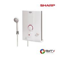 ราคา SHARP เครื่องทำน้ำอุ่น 4500 วัตต์ รุ่น WH-HotHot (6080)