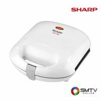 ราคา SHARP เครื่องทำแซนวิส 700 วัตต์ รุ่น KZS-70W (6218)