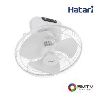ราคา HATARI พัดลมโคจร 18 นิ้ว รุ่น HT-C18R1(S) (6491)