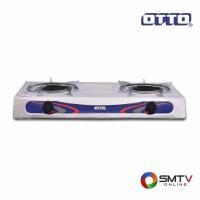 ราคา OTTO เตาแก๊สอินฟาเรด รุ่น GS-882 (6629)
