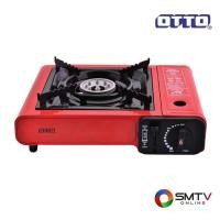 ราคา OTTO เตาแก๊สปิคนิค รุ่น GS-800 (6685)