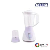ราคา OTTO เครื่องปั่นน้ำผลไม้ 350 วัตต์ รุ่น BE-122 (6808)