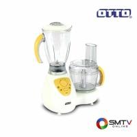 ราคา OTTO เครื่องเตรียมอาหาร 500 วัตต์ รุ่น FP-393 (6907)