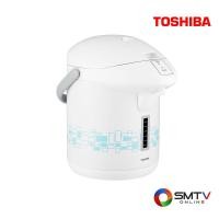 ราคา TOSHIBA กระติกน้ำร้อน 2.6 ลิตร รุ่น PLK-G26 (10179)