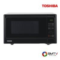 ราคา TOSHIBA เตาอบไมโครเวฟ 25 ลิตร รุ่น ER-SS25 (10362)