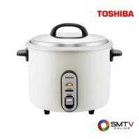 ราคา TOSHIBA หม้อหุงข้าว 2.7 ลิตร รุ่น RC-276E (10393)