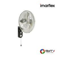 ราคา IMARFLEX พัดลมอุตสาหกรรม 18 นิ้ว รุ่น IF-W450 (11067)