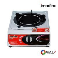 ราคา IMARFLEX เตาแก๊สอินฟาเรด รุ่น IG-411 (11445)