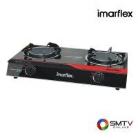 ราคา IMARFLEX เตาแก๊สหัวคู่ รุ่น IG-427 (11482)