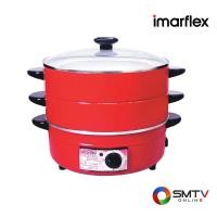 ราคา IMARFLEX กระทะไฟฟ้า 3 ลิตร รุ่น MP-18 (11547)