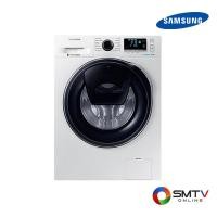 ราคา SAMSUNG เครื่องซักผ้าฝาหน้า 9 กก. รุ่น WW90K6410QW (11854)