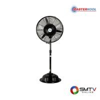 ราคา MASTERKOOL พัดลมไอน้ำ 24 นิ้ว รุ่น EKI-24 (11990)