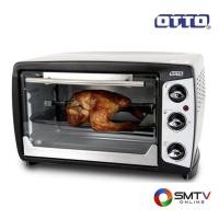 ราคา OTTO เตาอบไฟฟ้า 23 ลิตร รุ่น TO-765 (12534)