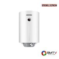 ราคา STIEBEL ELTRON เครื่องทำน้ำร้อนแบบหม้อต้ม 2000 วัตต์ รุ่น EVS15 (12770)