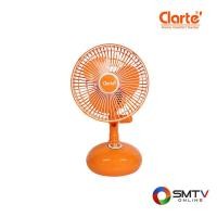 ราคา CLARTE พัดลมตั้งโต๊ะ 7 นิ้ว รุ่น CT831M-OR (17672)