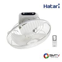 ราคา HATARI พัดลมโคจร 16 นิ้ว รุ่น HT-C16R1(S) (19534)