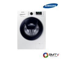 ราคา SAMSUNG เครื่องซักผ้าฝาหน้า 9 กก. รุ่น WW90K54E0UW/ST (22073)