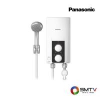 ราคา PANASONIC เครื่องทำน้ำอุ่น 4500 วัตต์ รุ่น DH-4PL1TK (24802)