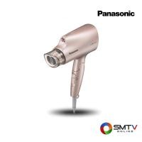 ราคา PANASONIC ไดร์เป่าผม 1200 วัตต์ รุ่น EH-NA27PNL (24892)
