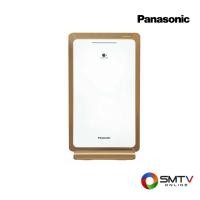 ราคา PANASONIC เครื่องฟอกอากาศ 41 ตร.ม. รุ่น F-PXM55ANT (24946)