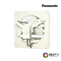 ราคา PANASONIC พัดลมระบายอากาศ แบบใช้ในอุตสาหกรรม 12 นิ้ว รุ่น FV-30KUT (25016)