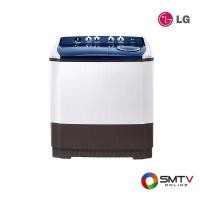 ราคา LG เครื่องซักผ้า 2 ถัง ซัก 16 กก. / ปั่นแห้ง 10 กก. รุ่น TT16WAPG (25768)