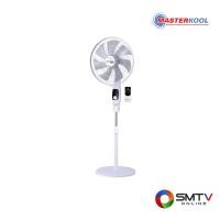ราคา MASTERKOOL พัดลมตั้งพื้น 16 นิ้ว รุ่น พัดลมตั้งพื้น DC16 (27948)
