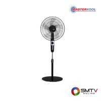 ราคา MASTERKOOL พัดลมตั้งพื้น 18 นิ้ว รุ่น พัดลมตั้งพื้น AC18 (27950)