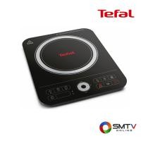 ราคา TEFAL เตาแม่เหล็กไฟฟ้า 2100 วัตต์ รุ่น IH720870 (32255)