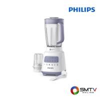 ราคา PHILIPS เครื่องปั่นอเนกประสงค์ 700 วัตต์ รุ่น HR2221/00 (32930)