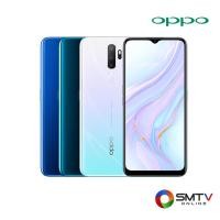 ราคา OPPO SMART PHONE รุ่น A9 2020 (8-128GB) (33287)