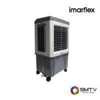 ราคา IMARFLEX พัดลมไอน้ำ 30 ลิตร รุ่น IF-A06R (33572)