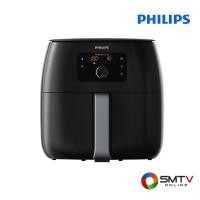 ราคา PHILIPS หม้อทอดไร้น้ำมัน 2000 วัตต์ รุ่น HD9650/91 (33724)