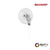 ราคา SHARP พัดลมติดผนัง 18 นิ้ว รุ่น PJ-WA181 (37672)