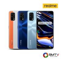 ราคา REALME SMART PHONE รุ่น REALME 7 PRO 8/128GB (41202)