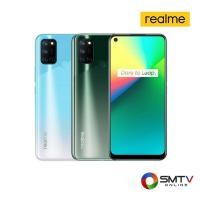 ราคา REALME SMART PHONE รุ่น REALME 7I 8/128GB (43637)